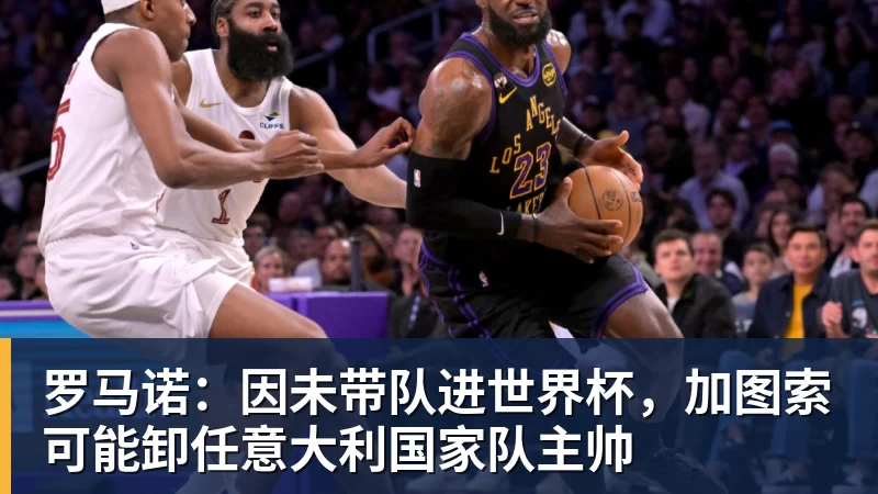 MK体育中国U20女足今晚对阵日本 冲击亚洲杯决赛 - MK体育(中国)官方网站 - MK SPORTS