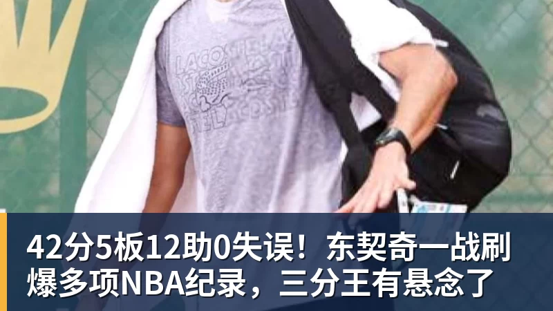 湖人又疯了！？要先续约他！在詹姆斯之前！ - 世界杯官方端网站登录入口 - 世界杯(中国)