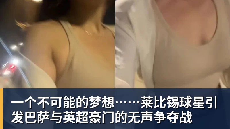 成都近12场中超联赛都有进球，已经打进30球，场均2.5球 - 世界杯官方端网站登录入口 - 世界杯(中国)