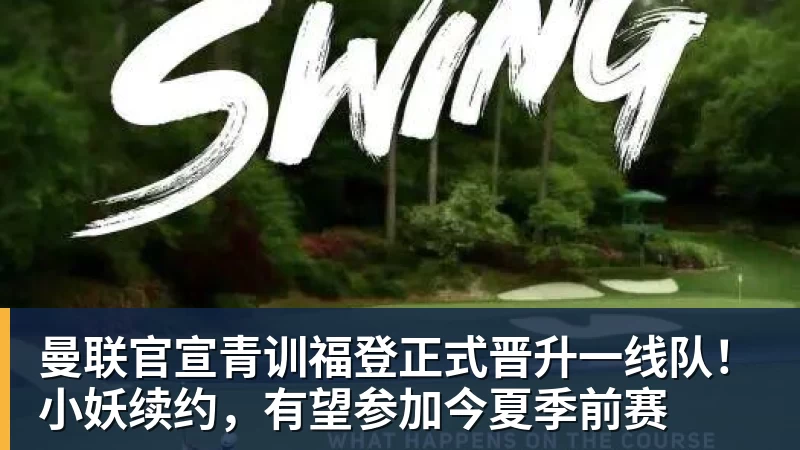 迪文报销华子伤退,森林狼拼下最悲壮的胜利 - 世界杯官方端网站登录入口 - 世界杯(中国)