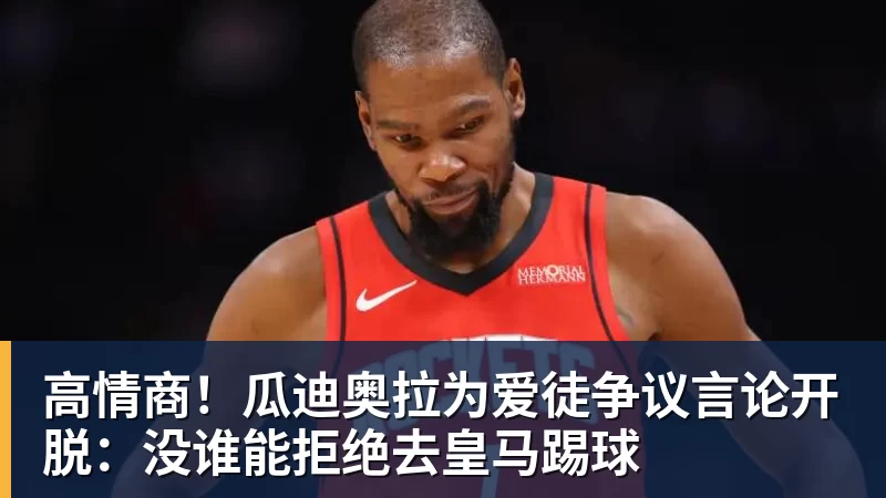 镜报:麦克斯菲尔德的足总杯奇迹将被改编成好莱坞电影 - 世界杯官方端网站登录入口 - 世界杯(中国)