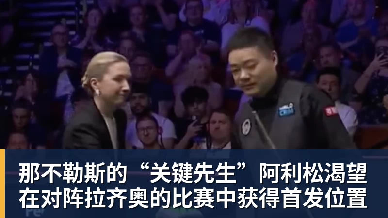 阿森纳女足球员拽辫子没受罚，切尔西女足主帅抗议反倒染红 - 世界杯官方端网站登录入口 - 世界杯(中国)