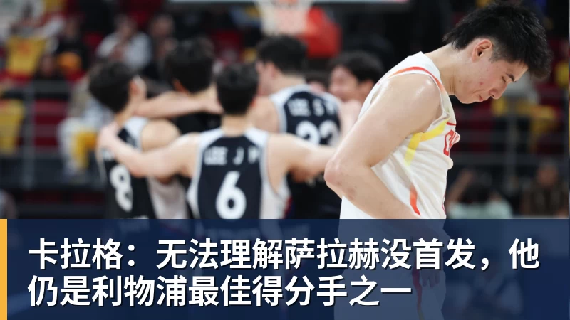 巴黎卖拉莫斯+李刚仁收入破亿,将求购阿克利乌什、迪奥曼德 - MK体育(中国)官方网站 - MK SPORTS