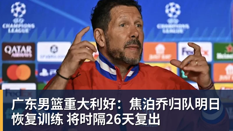 曼联官宣青训福登正式晋升一线队！小妖续约，有望参加今夏季前赛 - 世界杯官方端网站登录入口 - 世界杯(中国)