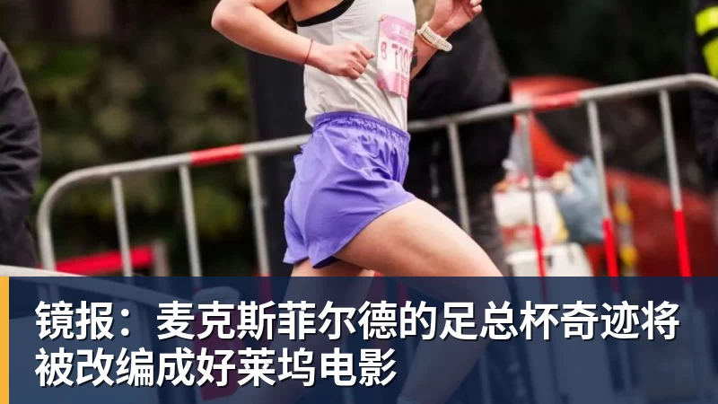 邵佳一:进入世界杯是所有人的愿望;不断学习才能找到最优解 - 世界杯官方端网站登录入口 - 世界杯(中国)