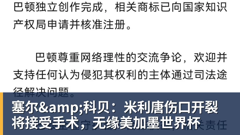 闽超战宣⑥丨5月1日,厦门主场,锋芒尽显 - 世界杯官方端网站登录入口 - 世界杯(中国)