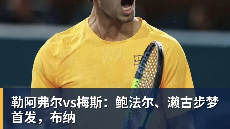 曼联官宣青训福登正式晋升一线队！小妖续约，有望参加今夏季前赛 - 世界杯官方端网站登录入口 - 世界杯(中国)