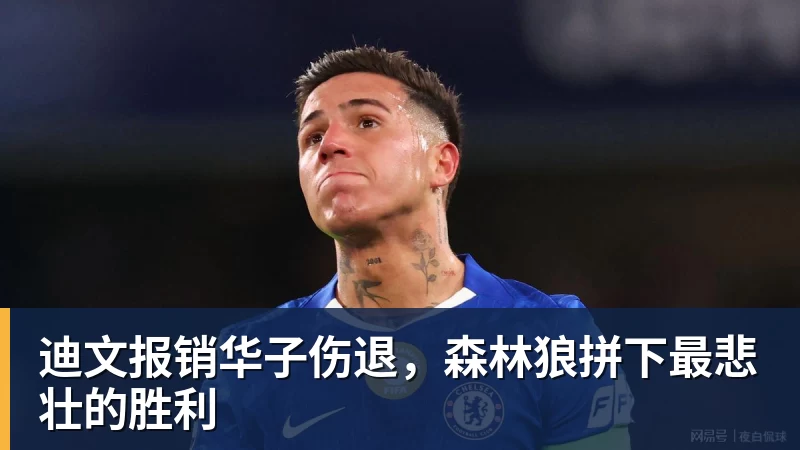早安·荆州丨昨晚，全城共赴这场盛宴/楚王出征，战无不胜！ - 世界杯官方端网站登录入口 - 世界杯(中国)