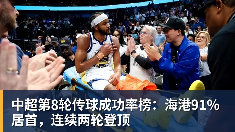 镜报：麦克斯菲尔德的足总杯奇迹将被改编成好莱坞电影 - 世界杯官方端网站登录入口 - 世界杯(中国)