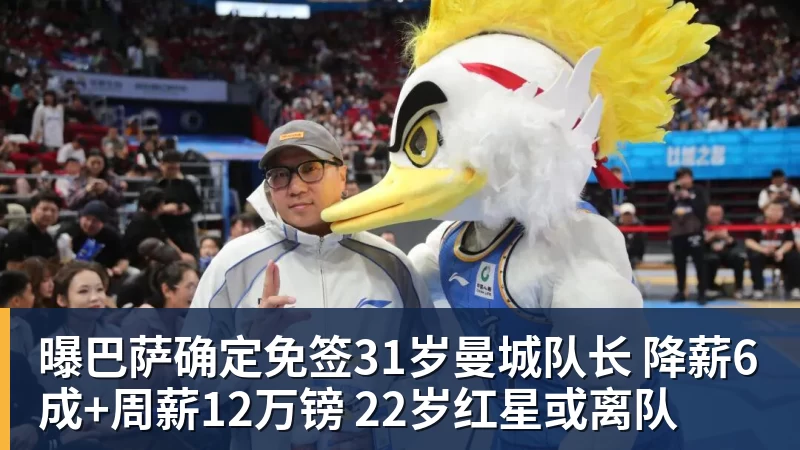 巴坎布:民主刚果上次世界杯我都还没出生;期待去世界杯看看 - 世界杯官方端网站登录入口 - 世界杯(中国)