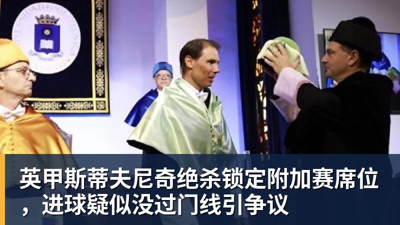 一个不可能的梦想……莱比锡球星引发巴萨与英超豪门的无声争夺战 - 世界杯官方端网站登录入口 - 世界杯(中国)