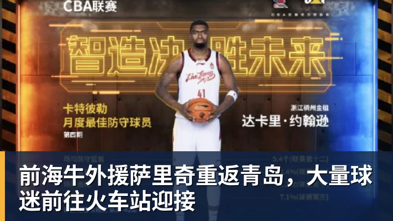 MK体育切尔西中场变动,他是阿隆索真命天子? - MK体育(中国)官方网站 - MK SPORTS