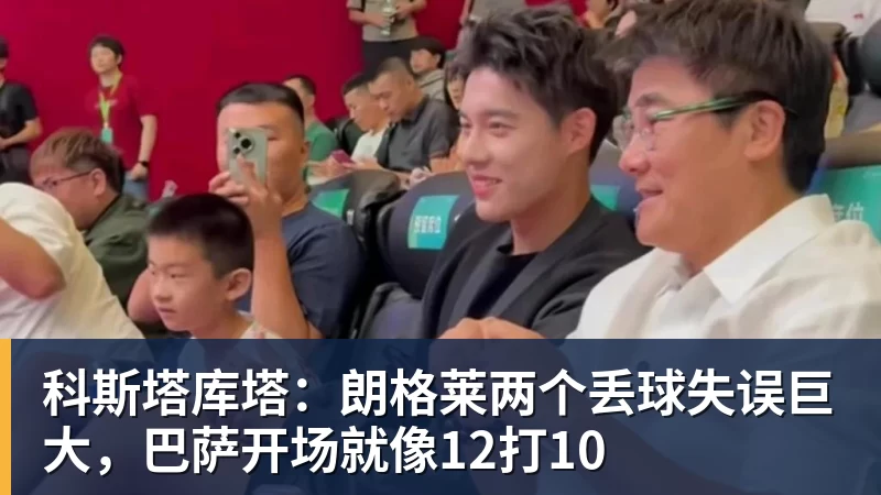 C罗最佳球员引争议,门将扑救遭忽视,裁判吹罚抢风头 - MK体育(中国)官方网站 - MK SPORTS