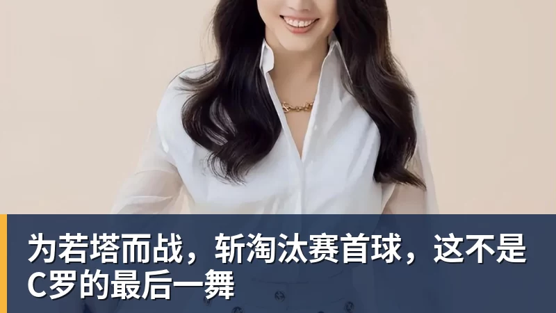 MK体育国王两年合同续约内线大将,他在本赛季的表现得到了充分地认可? - MK体育(中国)官方网站 - MK SPORTS