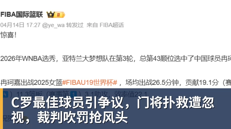 MK体育西班牙淘汰葡萄牙，巴萨官推发文祝贺球员：费兰为制胜球送助攻 - MK体育(中国)官方网站 - MK SPORTS