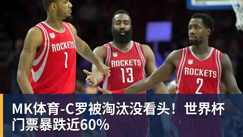 时隔16年!葡西又在1/8决赛碰面!C罗要复仇,当年0比1被淘汰! - MK体育(中国)官方网站 - MK SPORTS