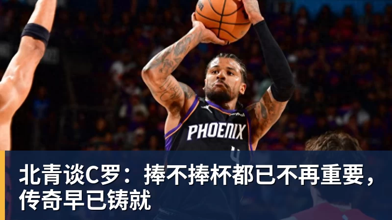 MK体育FIFA规则令英格兰束手无策,图赫尔警告墨西哥存重大隐患 - MK体育(中国)官方网站 - MK SPORTS