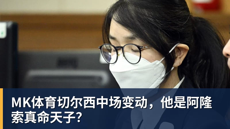 MK体育乌法115k欧元买断阿加波夫，结束租借正式加盟 - MK体育(中国)官方网站 - MK SPORTS