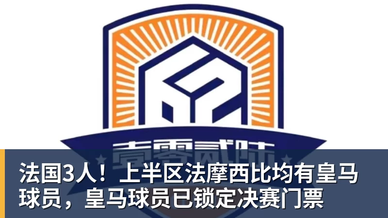 MK体育里姆：比利时本身实力很强，今天场上的球权走势也大多偏向他们 - MK体育(中国)官方网站 - MK SPORTS