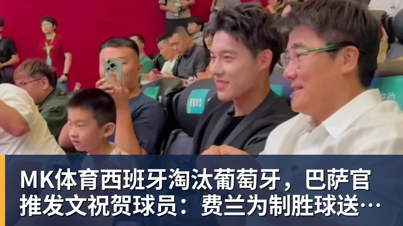 MK体育今夏外援第二签!媒体人:辽篮小外援基本敲定凯勒·爱德华兹 - MK体育(中国)官方网站 - MK SPORTS