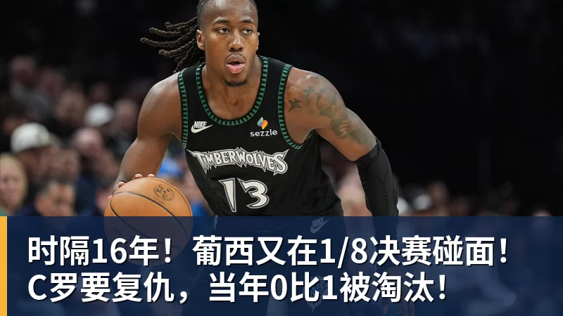 MK体育一个位置获得巨大提升,法国比四年前强了一个档次吗? - MK体育(中国)官方网站 - MK SPORTS