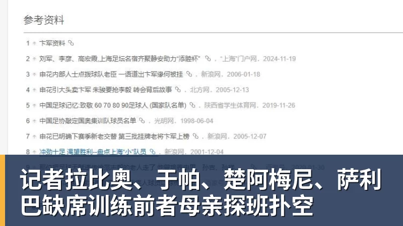 MK体育周星驰《功夫女足》未映先爆：预售票房破4000万 首日要超2亿 - MK体育(中国)官方网站 - MK SPORTS