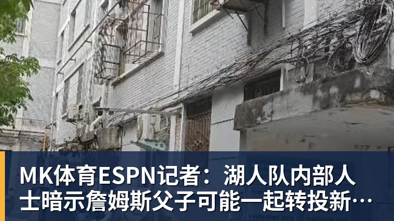 欧国联综述:第88分钟绝杀出线!西班牙2 - MK体育(中国)官方网站 - MK SPORTS