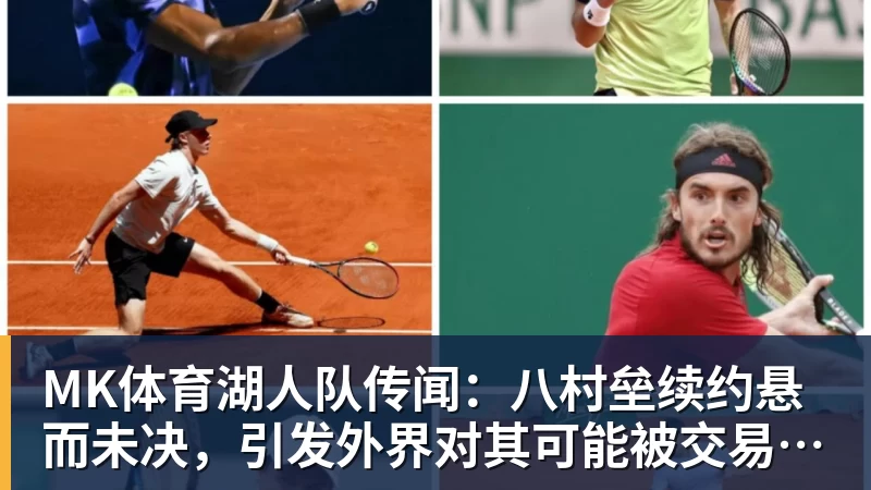 MK体育斯帕莱蒂期待伊尔迪兹为欧冠冲刺:尤文所需几何 - MK体育(中国)官方网站 - MK SPORTS