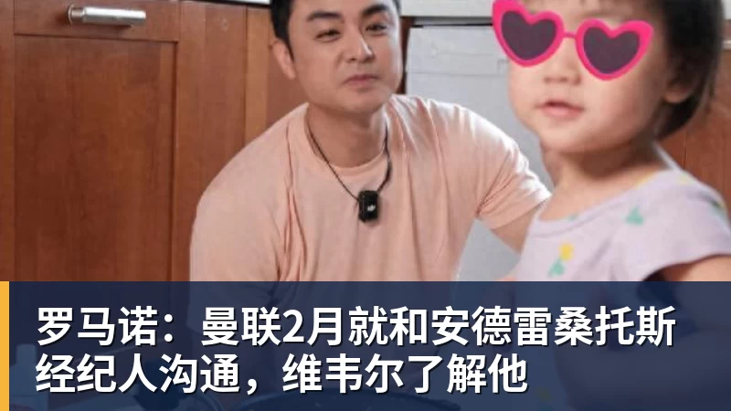 皇家西班牙人足球俱乐部通过其上海足球学院深化国际布局 - MK体育(中国)官方网站 - MK SPORTS