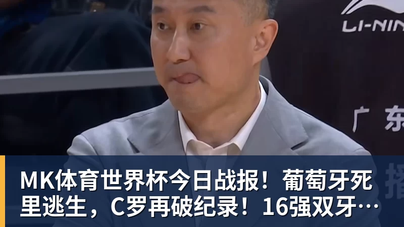 MK体育斯基拉:米雷蒂预计今天接受贝西克塔斯体检并完成签约 - MK体育(中国)官方网站 - MK SPORTS