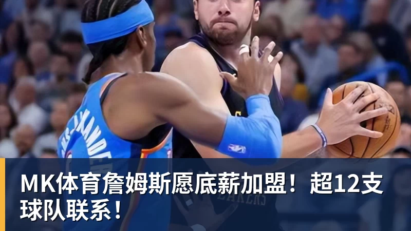 媒体曝纳格尔斯曼已辞去德国队帅位，接受约500万镑补偿，克洛普有望救火 - MK体育(中国)官方网站 - MK SPORTS