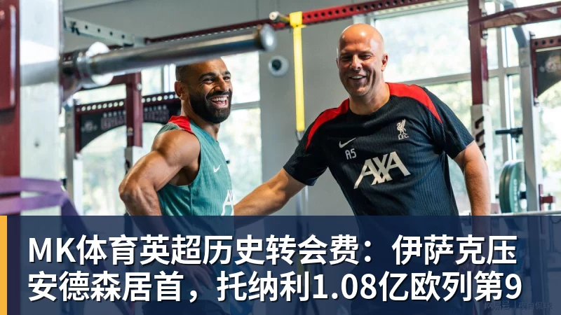 MK体育CBA周最佳球员&amp;最佳外援：福建球员邹阳、广厦外援布朗当选 - MK体育(中国)官方网站 - MK SPORTS