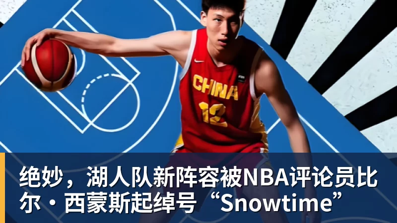 MK体育永远不要轻看世界杯上的克罗地亚人 - MK体育(中国)官方网站 - MK SPORTS