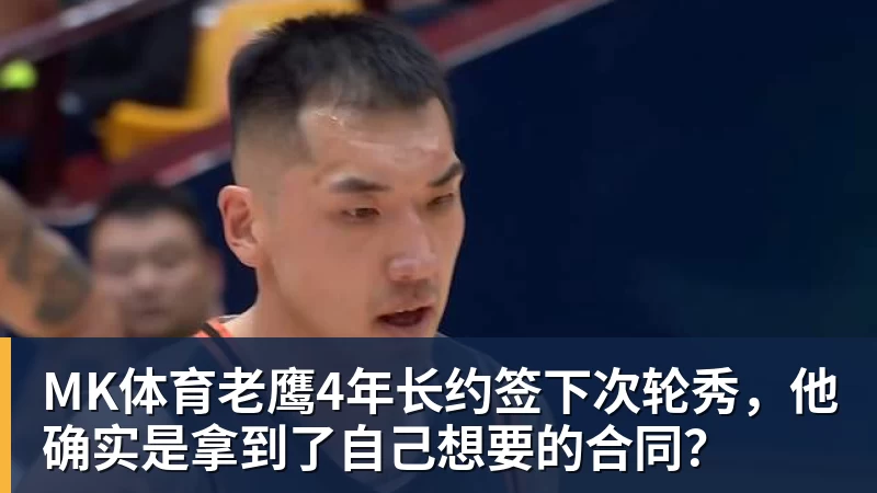 美国亿万富豪抢购球队，原因惊人！ - MK体育(中国)官方网站 - MK SPORTS