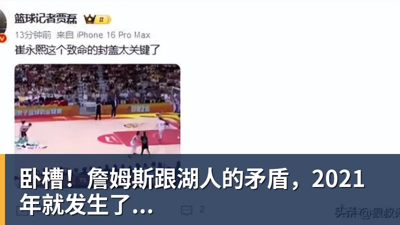 MK体育复仇失败，12年前美国也是在世界杯16强战负于比利时 - MK体育(中国)官方网站 - MK SPORTS