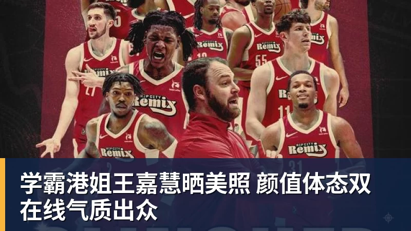 MK体育乌姆蒂蒂谈贡多齐挑衅：他几乎不想停下来 - MK体育(中国)官方网站 - MK SPORTS