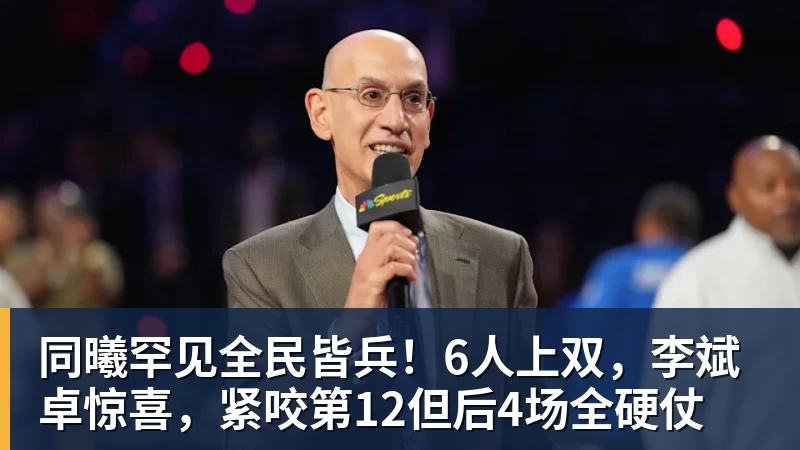 MK体育米体：孔蒂接近回归执教意大利，目标4年后重返世界杯 - MK体育(中国)官方网站 - MK SPORTS