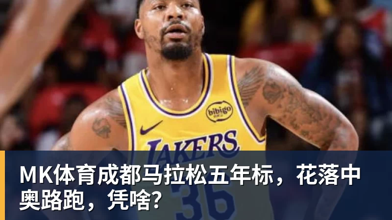 MK体育队报：巴黎卖拉莫斯和李刚仁收入破亿，将签阿克利乌舍和迪奥曼德 - MK体育(中国)官方网站 - MK SPORTS