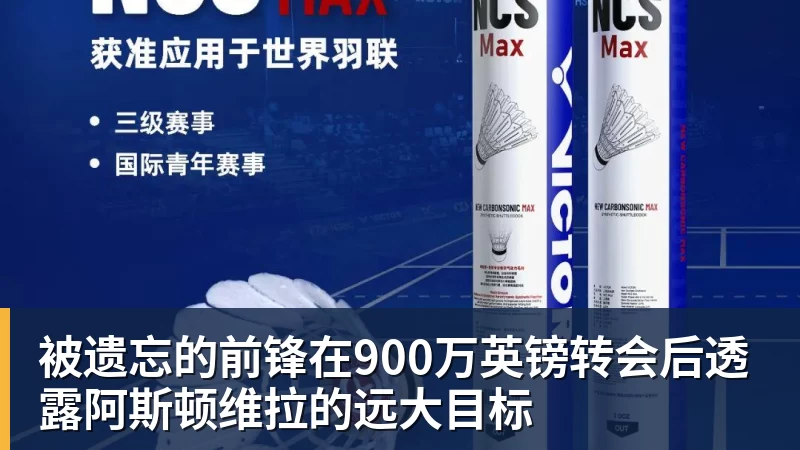 MK体育41岁C罗创世界杯历史!当选全场最佳刷新纪录(OD资讯) - MK体育(中国)官方网站 - MK SPORTS