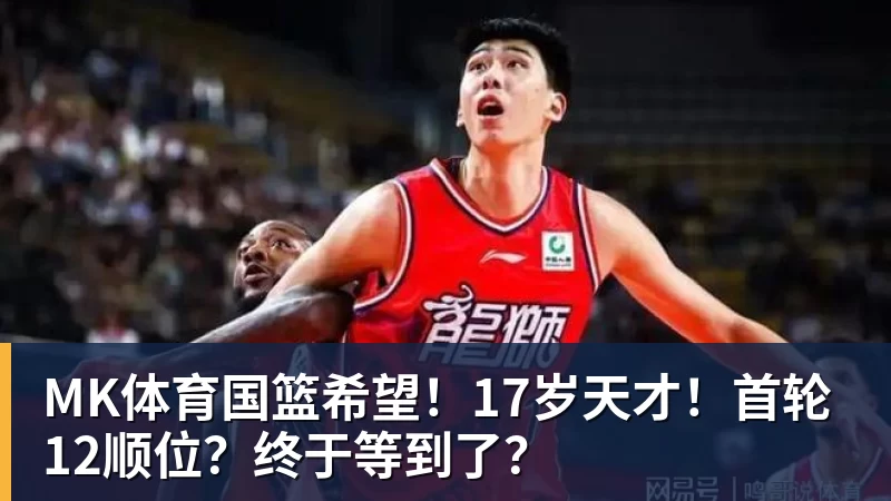 专访|踏上不同的人生赛道,“雅思组合”还在为羽毛球燃烧 - MK体育(中国)官方网站 - MK SPORTS