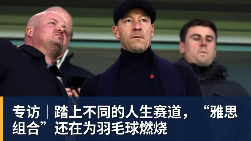 MK体育勇士队格林谈湖人队里夫斯顶薪：不能表现挣扎，否则骂得体无完肤 - MK体育(中国)官方网站 - MK SPORTS