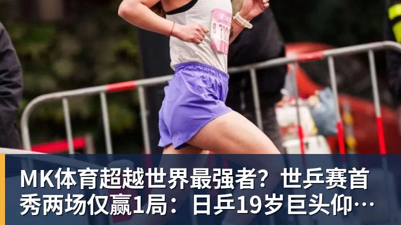 MK体育詹姆斯离队,湖人难进季后赛?名嘴列举下赛季西部5强:火箭在列 - MK体育(中国)官方网站 - MK SPORTS
