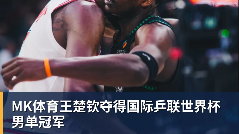 MK体育C罗被淘汰没看头！世界杯门票暴跌近60% - MK体育(中国)官方网站 - MK SPORTS