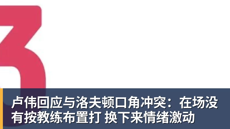 罗德里加盟巴萨：欧冠目标可行，但巴萨绝非夺冠热门 - MK体育(中国)官方网站 - MK SPORTS