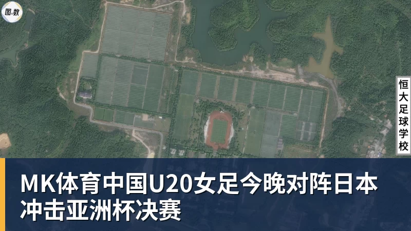 MK体育柏林联合33法兰克福，拉特首开记录，斯卡克救主 - MK体育(中国)官方网站 - MK SPORTS
