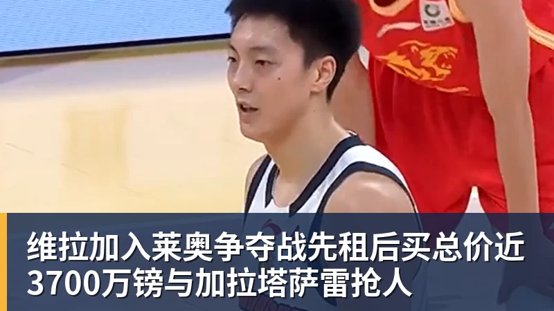 有点尴尬！布朗两个月前吐槽恩比德假摔骗哨 如今两人竟成为队友 - MK体育(中国)官方网站 - MK SPORTS