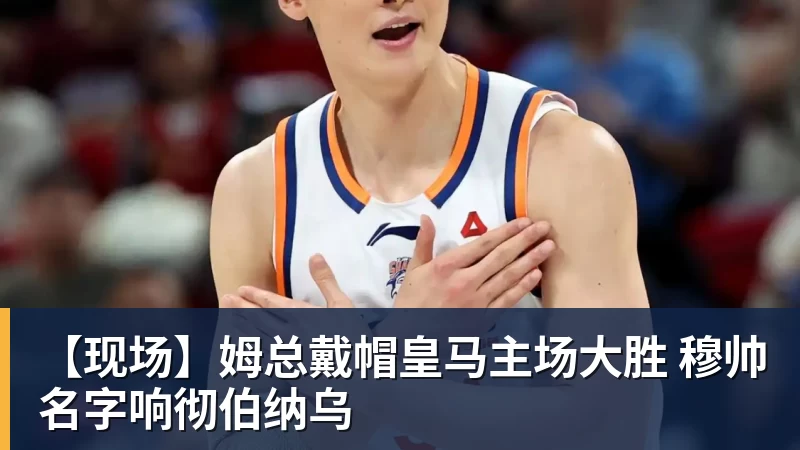 MK体育克洛普主场夺首胜!比朔夫破僵维尔茨破门,德国2 - MK体育(中国)官方网站 - MK SPORTS