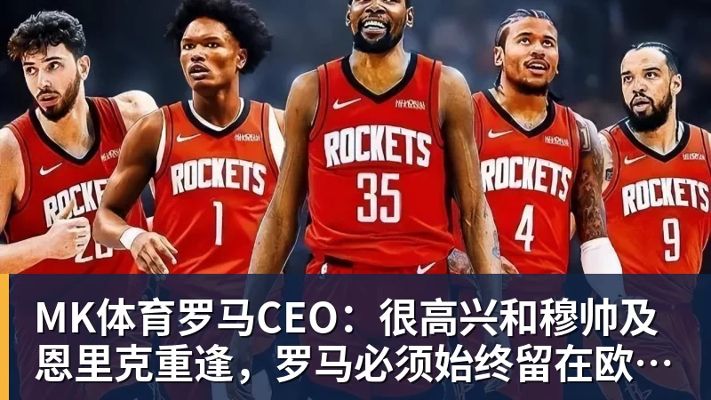 浙江男篮官宣：刘泽一右侧眉骨破裂缝30余针 预计伤停两周 - MK体育(中国)官方网站 - MK SPORTS