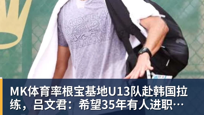 41岁C罗尴尬!半场被换下后却激活球队 少打1人仍连扳3球逆转+绝杀 - MK体育(中国)官方网站 - MK SPORTS