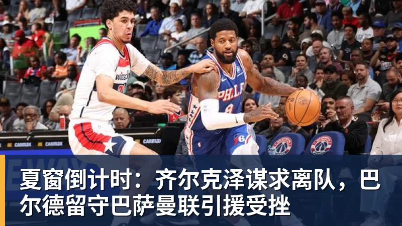 替补5分钟破僵,尼古拉斯冈萨雷斯当选尤文vs帕尔马全场最佳 - MK体育(中国)官方网站 - MK SPORTS